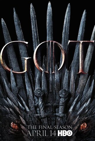 Игра престолов
